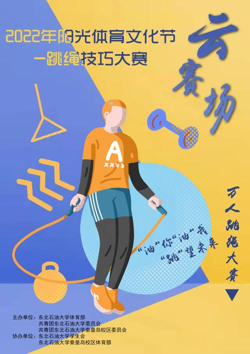 开云体育app带来的领取每日奖励独家机会，楷云体育app