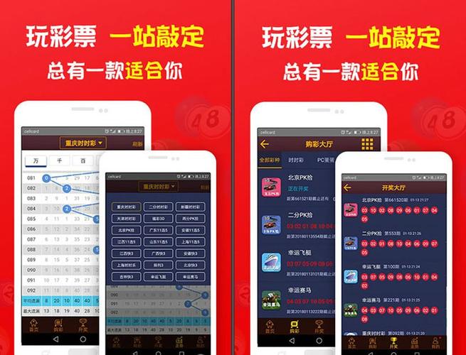 _开云体育app：关于彩票你需要了解的常见术语_，彩票ui