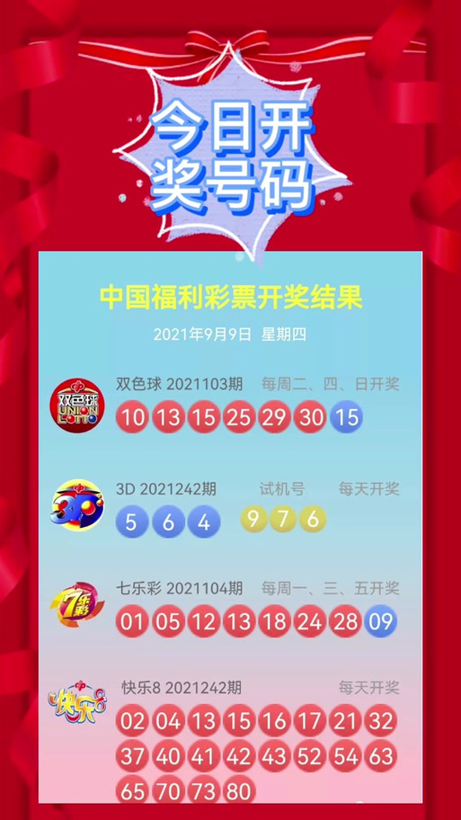 开云体育app：彩票行业的技术升级，开云体育官网实时报道