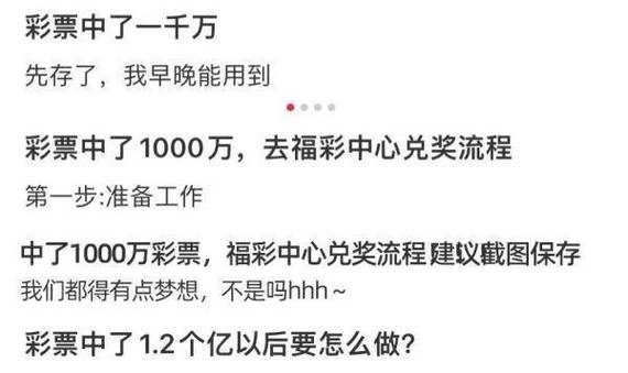 开云体育官网：彩票大奖的社会影响力，开云体育深度解析