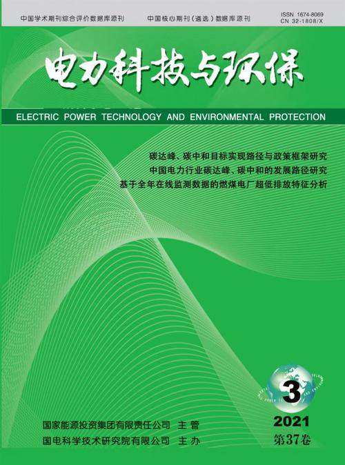 开云体育：电子游艺的环保理念，科技与绿色的结合